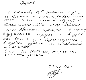Отзыв. Я КаримоваМ.Г. прошла...
